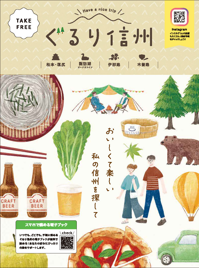 表紙1