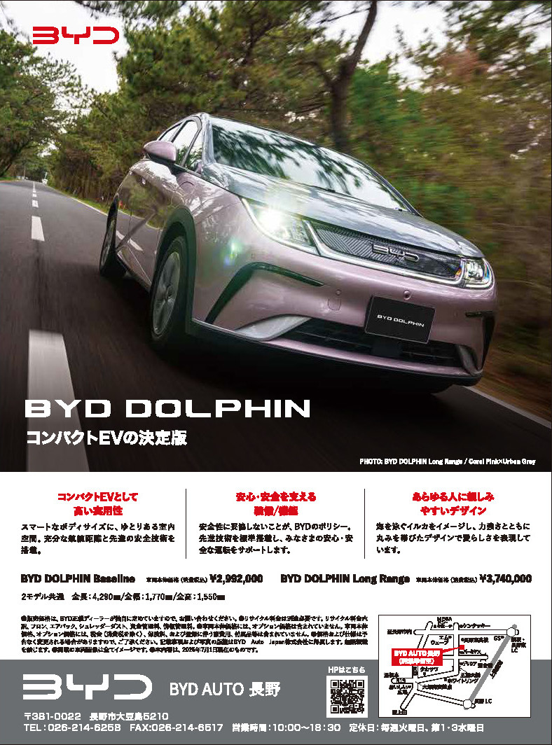 表紙2