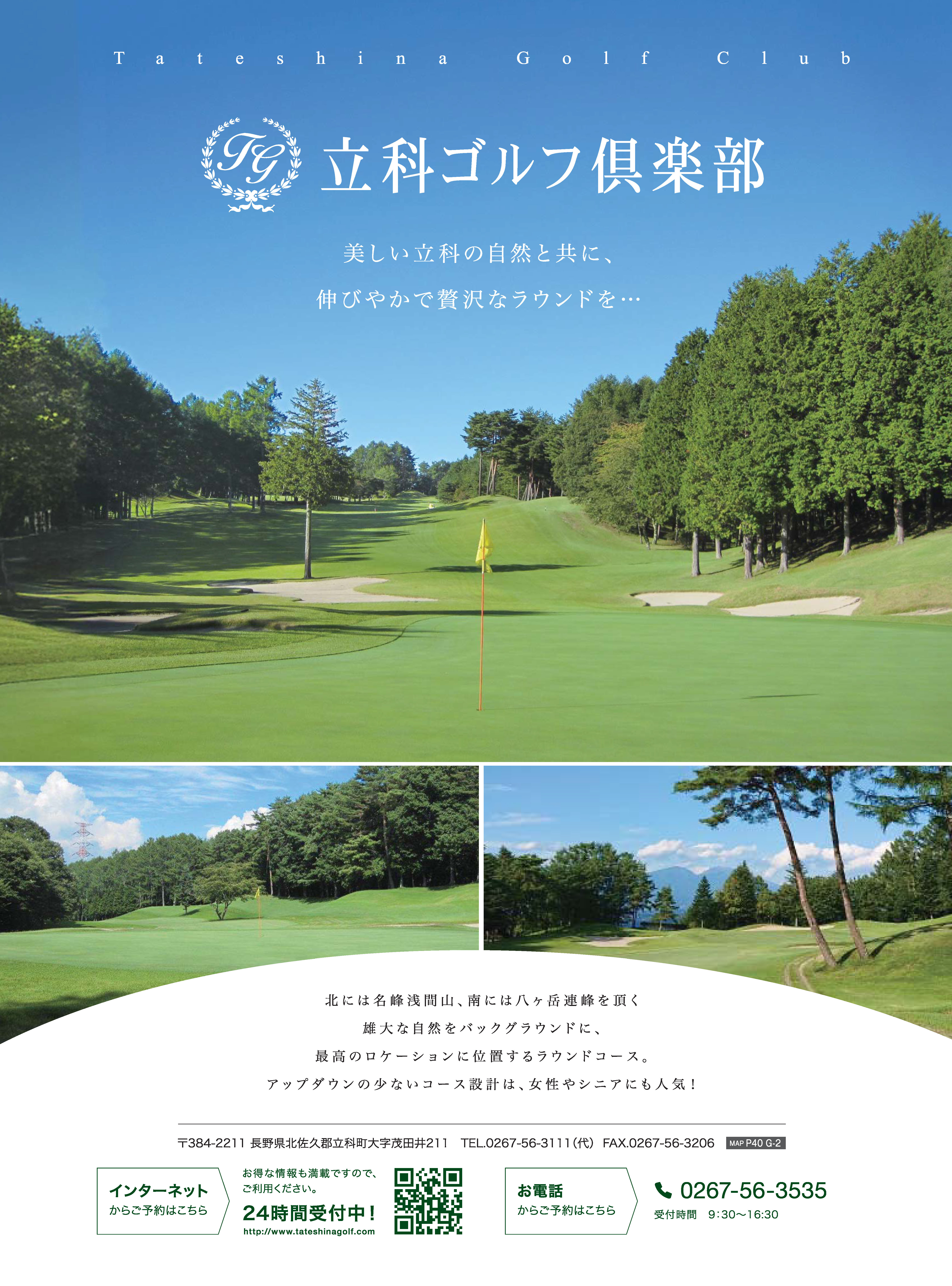 表3