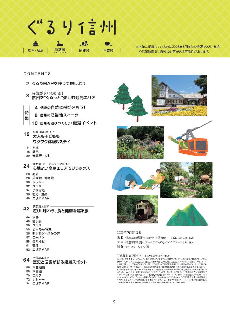slide02