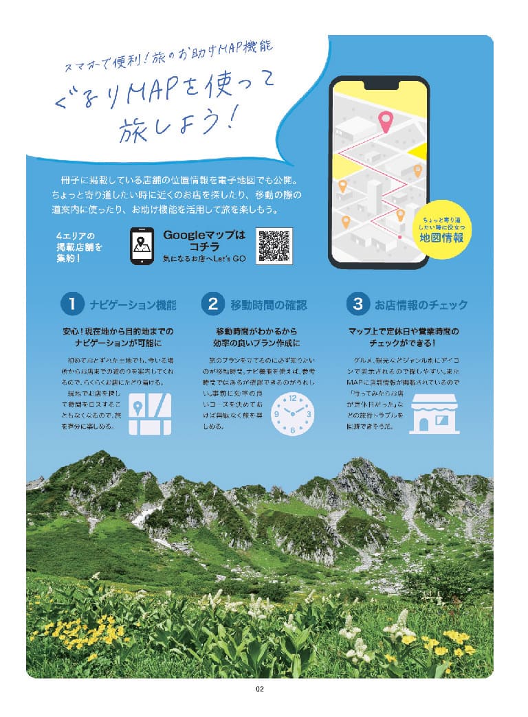 slide03